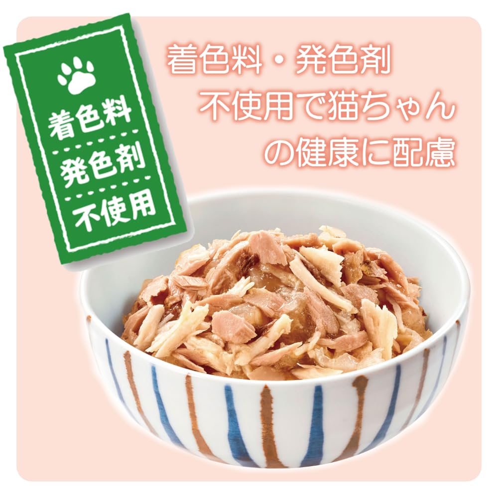 Amazon.co.jp: チキンとかつお生活 プレーン 60g×3袋×24個セット